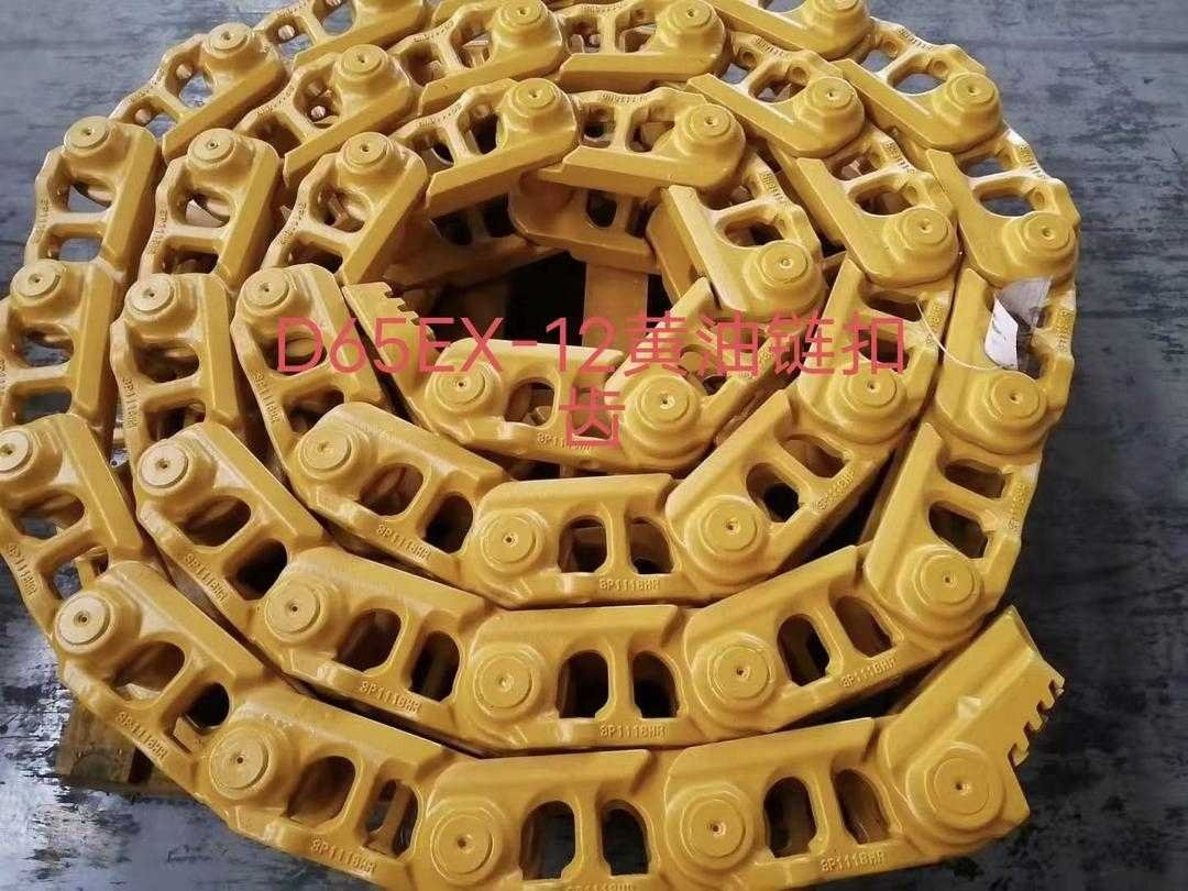 Смазываемая гусеничная цепь D65